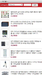 Mobile Screenshot of eggmall.net