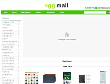 Tablet Screenshot of eggmall.net